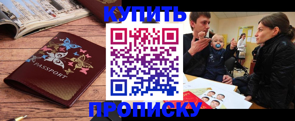 форма 3 в Борзе