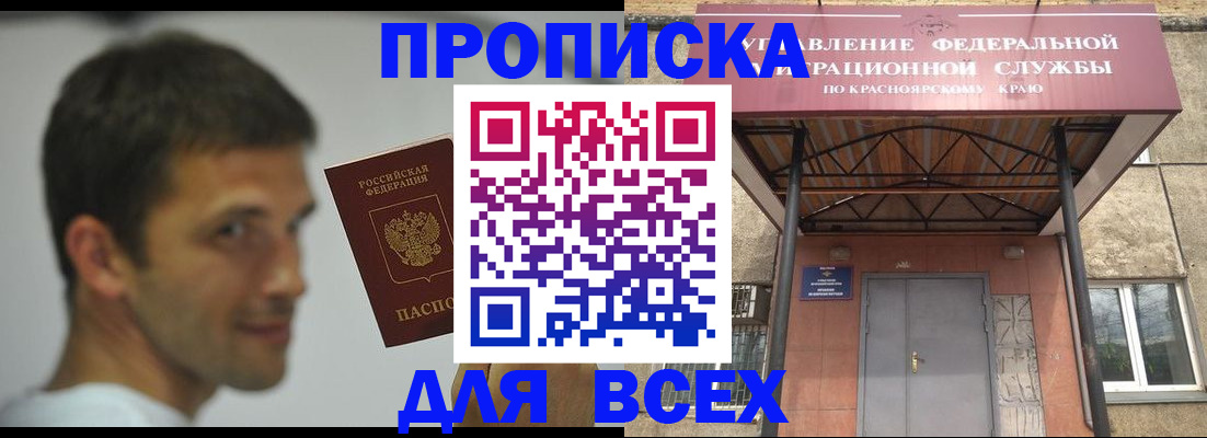 форма 3 в Борзе